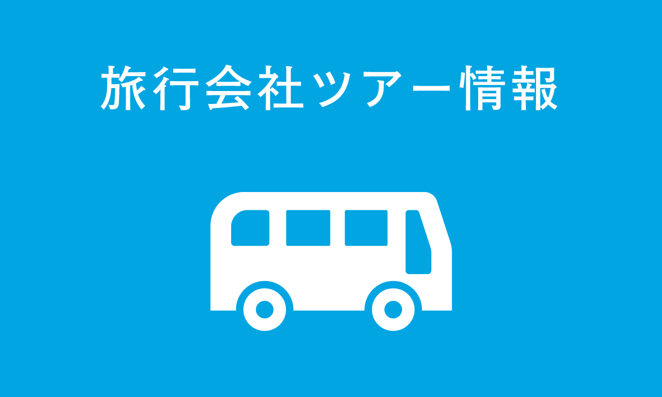 トリップアドバイザー エクセレンス認証 8年連続受賞